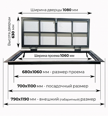 Напольный люк под плитку и керамогранит П1100х700 самоподъемный с газовыми амортизаторами "Невидимый"