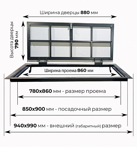 Напольный люк под плитку и керамогранит П900х850 самоподъемный с газовыми амортизаторами "Невидимый"