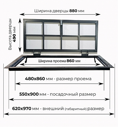 Напольный люк под плитку и керамогранит П900х550 самоподъемный с газовыми амортизаторами "Невидимый"