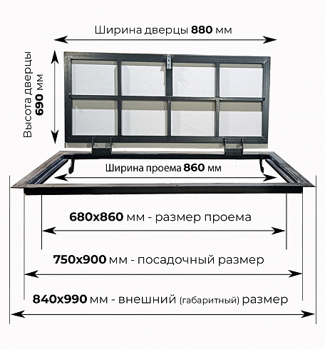 Напольный люк под плитку и керамогранит П900х750 самоподъемный с газовыми амортизаторами "Невидимый"
