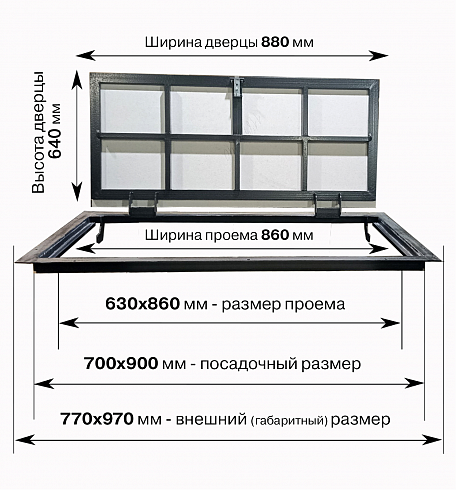 Напольный люк под плитку и керамогранит П900х700 самоподъемный с газовыми амортизаторами "Невидимый"