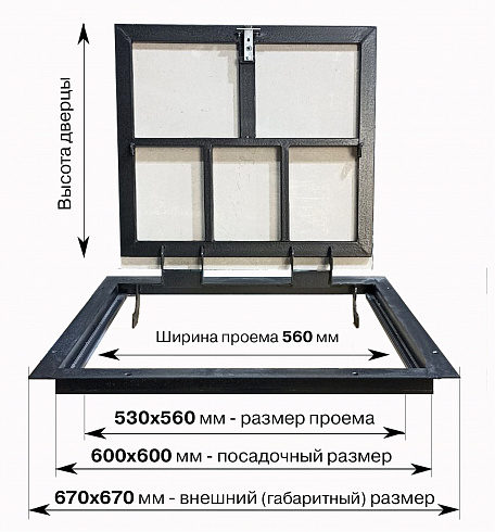 Напольный люк под плитку и керамогранит П600х600 самоподъемный с газовыми амортизаторами "Невидимый"
