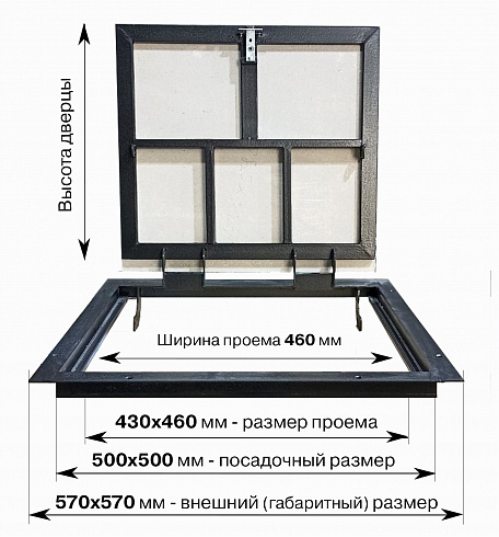 Напольный люк под плитку и керамогранит П500х500 самоподъемный с газовыми амортизаторами "Невидимый"