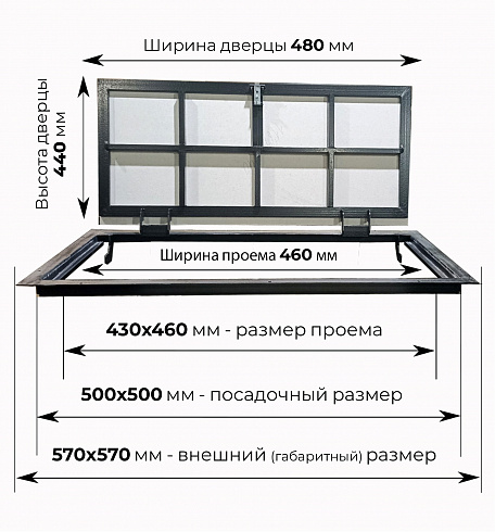 Напольный люк под линолеум, паркет, ламинат П500х500 самоподъемный "Невидимый" с газовыми амортизаторами, скрытый монтаж