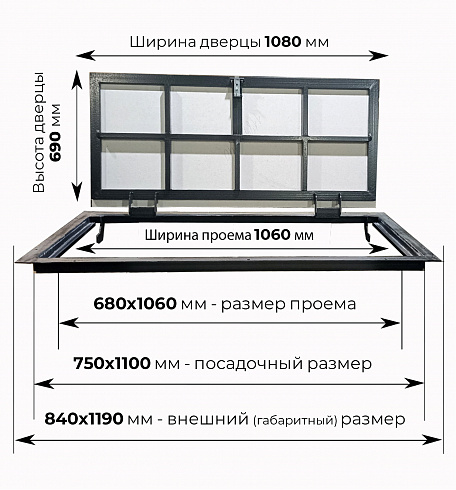 Напольный люк под линолеум, паркет, ламинат П1100х750 самоподъемный "Невидимый" с газовыми амортизаторами, скрытый монтаж