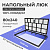 Напольный люк в подвал 800х2400 мм усиленная рама из профильной трубы