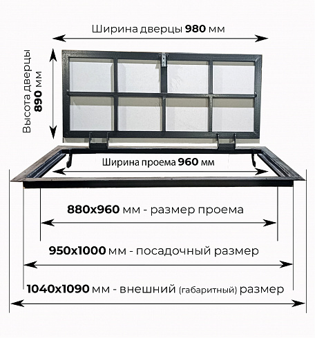 Напольный люк под плитку и керамогранит П1000х950 самоподъемный с газовыми амортизаторами "Невидимый"