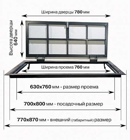 Напольный люк под плитку и керамогранит П800х700 самоподъемный с газовыми амортизаторами "Невидимый"