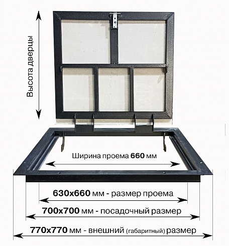 Напольный люк под плитку и керамогранит П700х700 самоподъемный с газовыми амортизаторами "Невидимый"