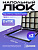Напольный люк под плитку и керамогранит П1000х550 самоподъемный с газовыми амортизаторами "Невидимый"