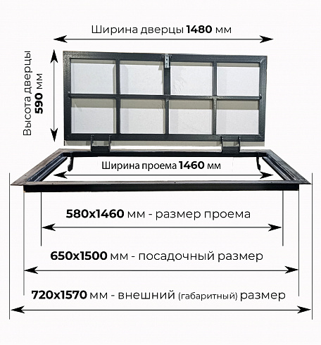 Напольный люк под плитку и керамогранит П1500х650 самоподъемный с газовыми амортизаторами "Невидимый"