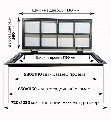 Напольный люк под линолеум, паркет, ламинат П1150х650 самоподъемный "Невидимый" с газовыми амортизаторами, скрытый монтаж