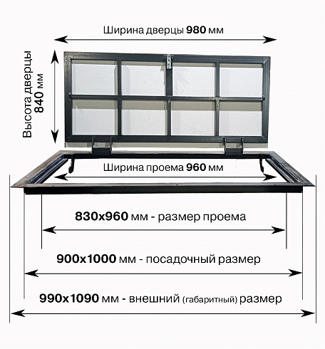 Напольный люк под плитку и керамогранит П1000х900 самоподъемный с газовыми амортизаторами "Невидимый"