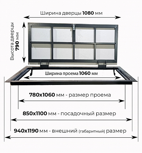 Напольный люк под линолеум, паркет, ламинат П1100х850 самоподъемный "Невидимый" с газовыми амортизаторами, скрытый монтаж