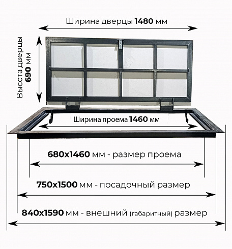Напольный люк под линолеум, паркет, ламинат П1500х750 самоподъемный "Невидимый" с газовыми амортизаторами, скрытый монтаж